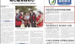 益阳网红爆料案件最新,揭秘背后惊人真相