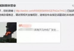 绍兴微信爆料事件视频,视频揭露惊人真相