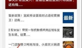 如何爆料今日关注微信,微信爆料背后的热点追踪
