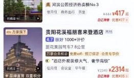 贵阳爆料博主事件最新情况,真相大白，网络舆论再掀波澜