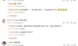 爆料陈晓出轨的男人视频,揭秘神秘男子视频曝光背后的真相