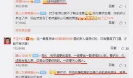 娱乐圈套路爆料小说,爆料小说揭秘幕后真相