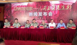 西柏坡组歌在线观看,重温红色经典，传承革命精神