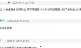 视频爆料小说在线观看网站,独家小说在线观看网站大起底