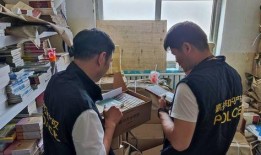 嫌疑人爆料带货视频大全,嫌疑人爆料大全