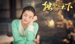 胡冰卿亲自爆料视频