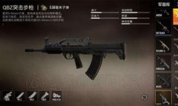 scar最新升级枪爆料