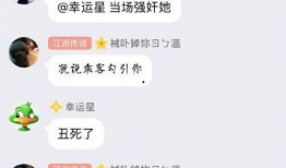 qq网红吃瓜群群名,一场网络狂欢的幕后故事