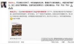 盐城爆料朱亚文事件视频,真相究竟如何？