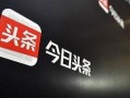 北关今日头条新闻爆料,详情敬请关注