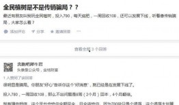 骗局网友爆料视频大全集,网友爆料视频大全集深度解析