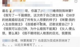 娱乐吃瓜播报怎么写文案,独家播报幕后风云