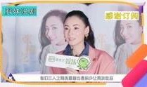 八卦吃瓜网红视频大全在线观看,网红视频大全在线观看盛宴