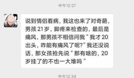 最新搞笑爆料事件新闻,笑料百出！最新搞笑爆料事件盘点