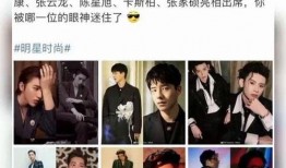爆料娱乐圈elle