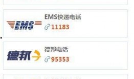 最新爆料中通快递电话,电话号码曝光，行业动态再掀波澜