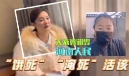 陈亚楠爆料录音视频,揭秘事件背后惊人真相