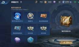 王者荣耀最新爆料s20,王者荣耀迎来史诗级变革，英雄技能大升级！