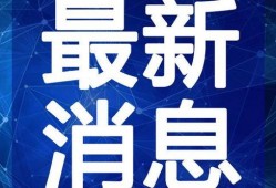网友爆料烧烤视频大全最新