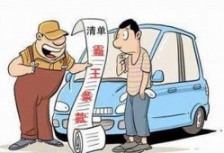 修车行业爆料案例大全最新,最新爆料案例大盘点