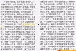 中戏最新事件爆料是真的吗,真相揭秘还是无端猜测？