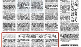 炎陵县新闻大事找谁爆料,揭秘重大事件幕后真相