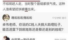 卓伟爆料何炅最新消息,卓伟独家爆料揭秘