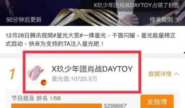 四号嘉宾爆料视频大全,揭秘视频大全背后的惊人真相