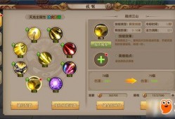 天龙八部明教技改最新爆料,明教技改全新爆料，神秘技能引玩家热议