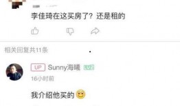 房产爆料视频大全集最新,揭秘楼市真相，深度解析房产市场动态