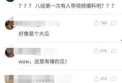 微博最新爆料怎么看,事件背后惊人真相！”