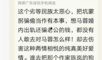 益阳网红爆料案件最新,揭秘背后惊人真相