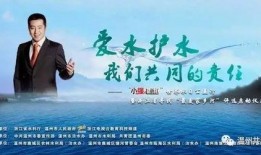 浙江城市新闻媒体爆料,XX事件引发社会关注