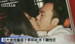 最新娱乐圈爆料事件视频,视频揭秘明星幕后真相