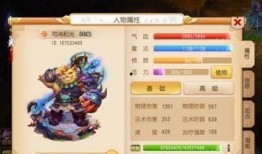 梦幻手游最新爆料狮驼,狮驼崛起，全新神兽助力战力飞跃