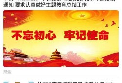 炎陵县新闻大事找谁爆料,揭秘重大事件幕后真相