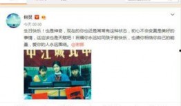 爆料杰哥段子视频,爆笑瞬间，笑出腹肌的幽默盛宴