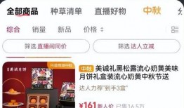 韩景枫直播爆料最新消息,最新消息引发热议
