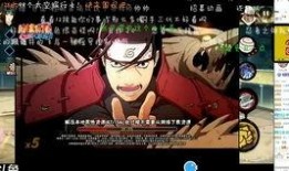 三代木叶宗师爆料视频,三代木叶宗师独家爆料，揭秘忍界传奇背后的真相