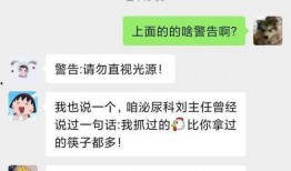 最新搞笑爆料事件新闻,笑料百出！最新搞笑爆料事件盘点