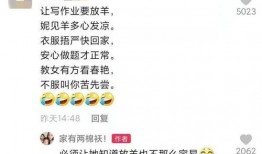 小孩新闻爆料怎么写,揭秘小孩新闻爆料的背后真相