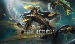 王者皮肤爆料最新联动诡秘之主,神秘皮肤揭秘，探寻异世界奇幻之旅