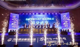 凯里万达爆料视频大全集,揭秘幕后真相与精彩瞬间