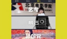 网黑八卦爆料视频下载安装,下载安装全过程大揭秘