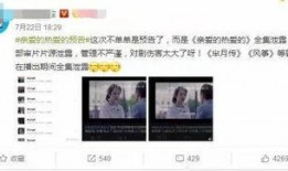 泄密爆料视频在线观看,在线观看背后的惊人内幕