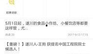怎样才能在网上爆料新闻,如何正确行使舆论监督权