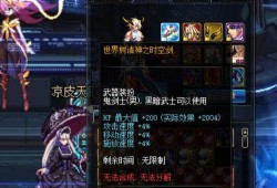 最新神器装扮爆料,炫酷造型，等你来战！