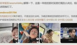 茂名夫妇爆料事件视频,揭露惊人真相，引发社会关注