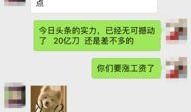 东坑今日爆料新闻最新,突发事件引发关注，最新进展揭晓！