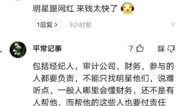 不好猜的娱乐爆料有哪些,那些难以猜透的神秘爆料大揭秘